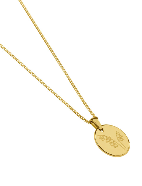 Pastiche  Birth Flower Necklace - J1170YG/MAY_45